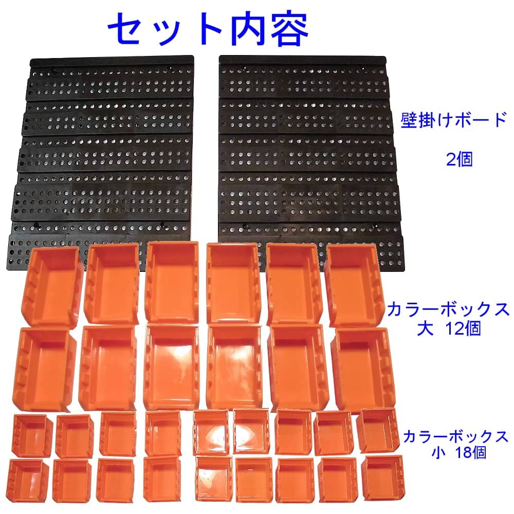 Amazon.co.jp: 【オートパーツセンター】工具入れ 壁 収納